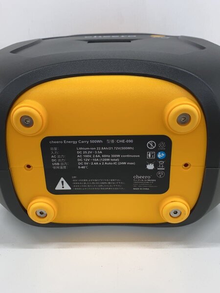 cheero(チーロ) / 生活家電その他/che-090/Energy Carry 500Wh 