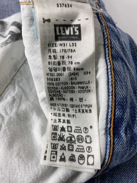 Levi's Vintage Clothing(リーバイスヴィンテージクロージング