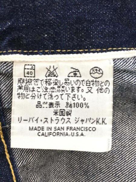 Levi's(リーバイス) / 506XX/90s/1st復刻/バレンシア工場/555 | 古着の