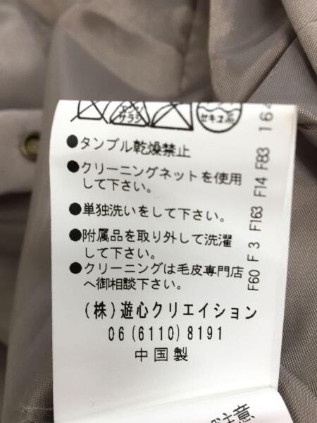 Three Hundred Thirty Days(スリーハンドレッドサーティデイズ 