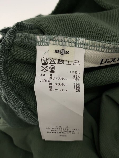 AMERI(アメリヴィンテージ) / BACK OPEN SWEAT RONPERS/オールインワン AMERI(アメリヴィンテージ) / BACK OPEN SWEAT RONPERS/オールインワン