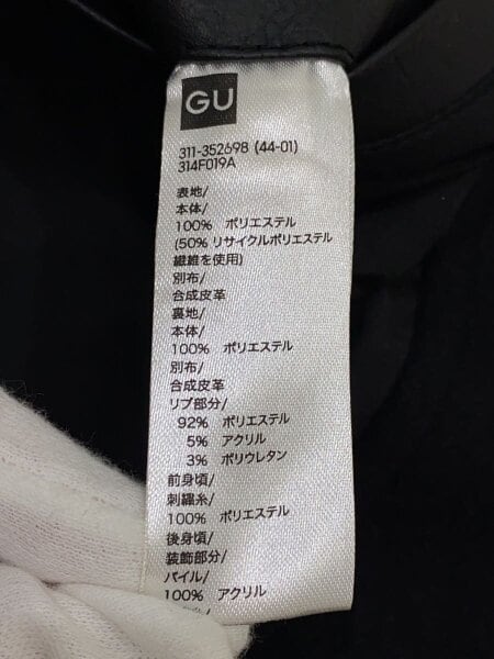 GU(ジーユー) / スタジャン/M/ポリエステル/BLK/311-352698