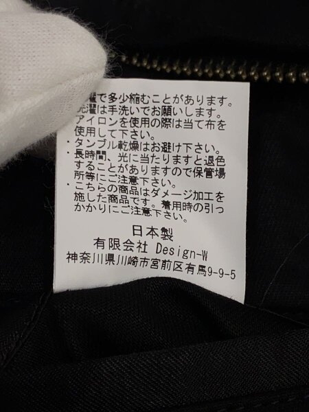 ISSUETHINGS(イシューシングス) / 23AW/WAGAMAMA別注/Souvenir Jacket