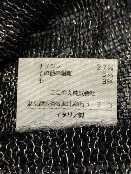 Martin Margiela(マルタンマルジェラ) / 04AW/白タグ/ここのえ期/V