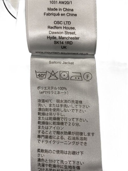 MOUNTAIN EQUIPMENT(マウンテンイクイップメント) / マウンテン