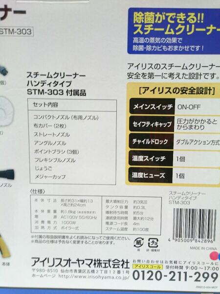 Iris Ohyama アイリスオーヤマ 掃除機 Stm 303 イエロー セカンドストリート 衣類 家具 家電等の買取と販売ならセカンドストリート お問い合わせ番号
