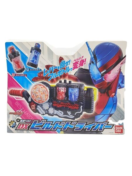 BANDAI(バンダイ) / DXビルドドライバー/仮面ライダービルド | 中古品