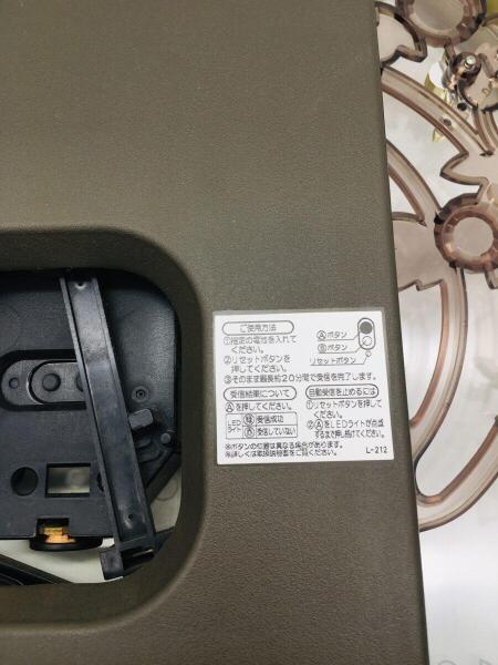 SEIKO(セイコー) / セイコー/時計/電波時計/AM241G/掛け時計/電池蓋欠