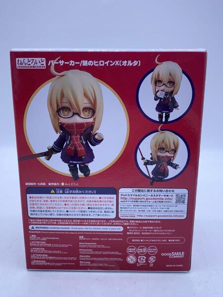 ねんどろいど 1545ーカー/謎のヒロインX〔オルタ〕 ねんどろいど