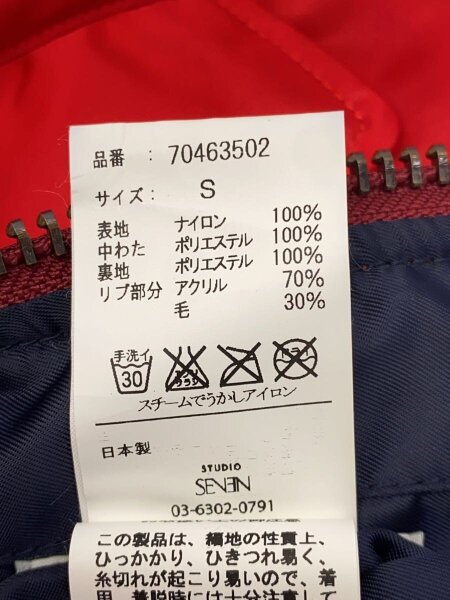 STUDIO SEVEN(スタジオセブン) / フライトジャケット/70463502/BIG MA