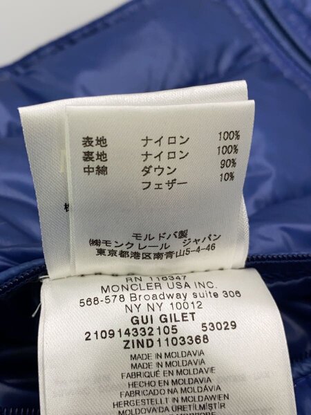 MONCLER(モンクレール) / ダウンベスト/0/ナイロン/NVY/210914332105