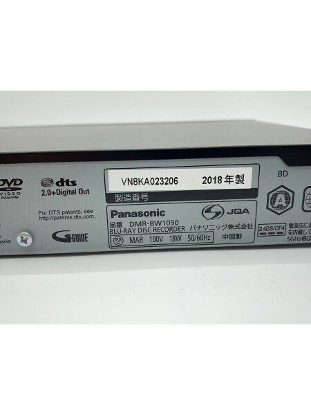 Panasonic DIGA DMR-BW1050 ブルーレイレコーダー 【公式通販】