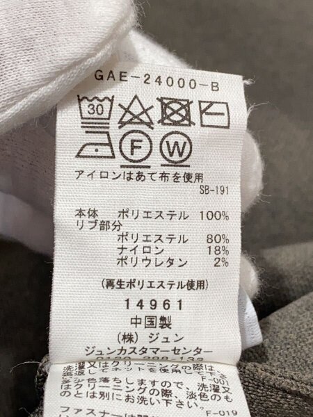 ADAM ET ROPE(アダムエロペ) / スウェットワンピース/長袖ワンピース