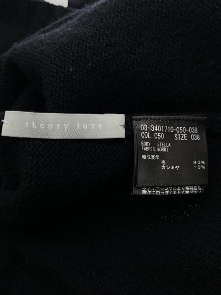 theory luxe(セオリーリュクス) / Morbi Stella/セーター(厚手 theory luxe(セオリーリュクス) / Morbi Stella/セーター(厚手