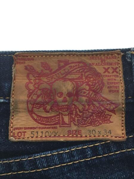 d*2様 スカルジーンズ ストレートデニム SKULL Jeans(スカルジーンズ