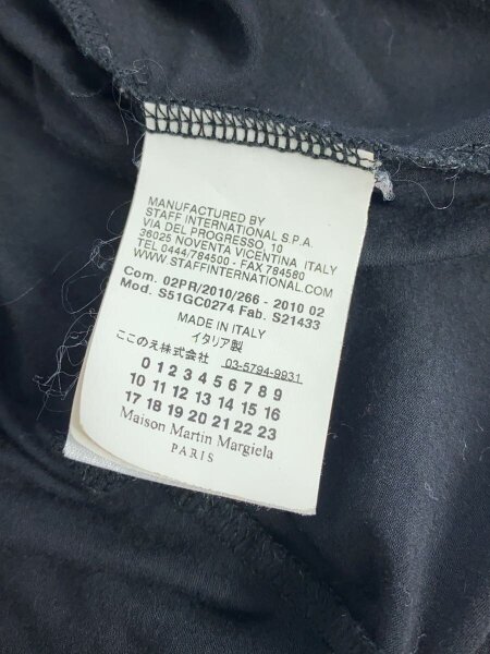 Maison Martin Margiela(メゾンマルタンマルジェラ) / 10AW/変形