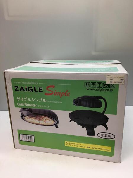 ZAIGLE(ザイグル) / ホットプレート 赤外線サークルロースター JAPAN