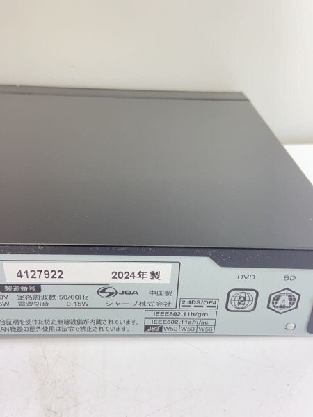 あき様　購入　SHARP AQUOS BDレコーダー 2B-C20GW1 Amazon | AQUOSブルーレイ 2B-C20GW1 | AQUOS | ブルーレイプレーヤー