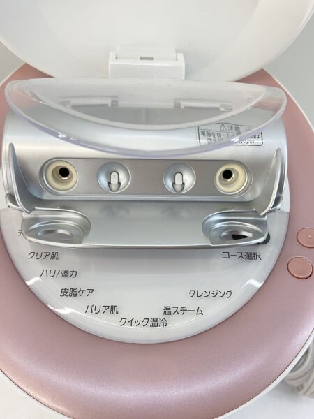 パナソニック Panasonic EH-CSA99 ナノケア パナソニック スチーマー