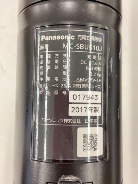 掃除機 iT MC-SBU510J-P [ピンクブラック] 【公式通販】