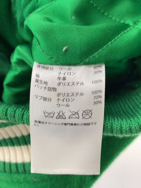 adidas(アディダス) / スタジャン/--/ウール/GRN/M69184 | 古着の販売