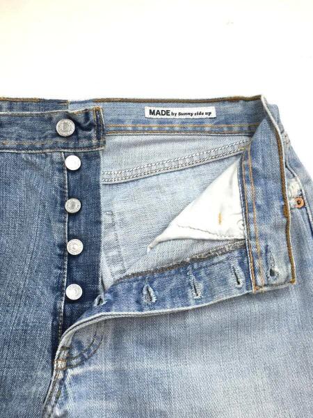 MADE by sunny side up(メイドバイサニーサイドアップ) / ストレート