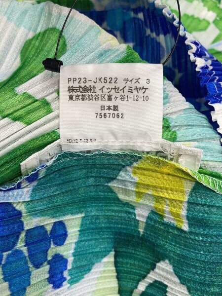 PLEATS PLEASE ISSEY MIYAKE(プリーツプリーズイッセイミヤケ) / 半袖 