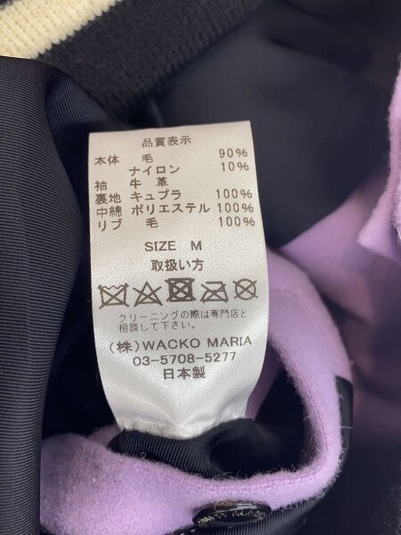 WACKO MARIA(ワコマリア) / 22FW/LEATHER VARSITY JACKET/スタジャン/M 