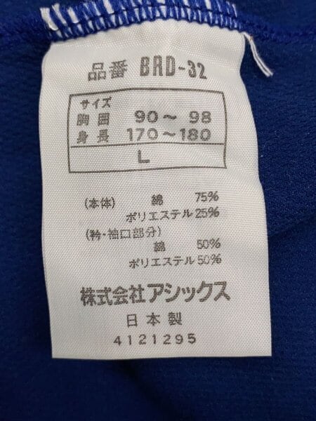 Rawlings(ローリングス) / 90s/イチロー/とんがりCORN/Tシャツ/L