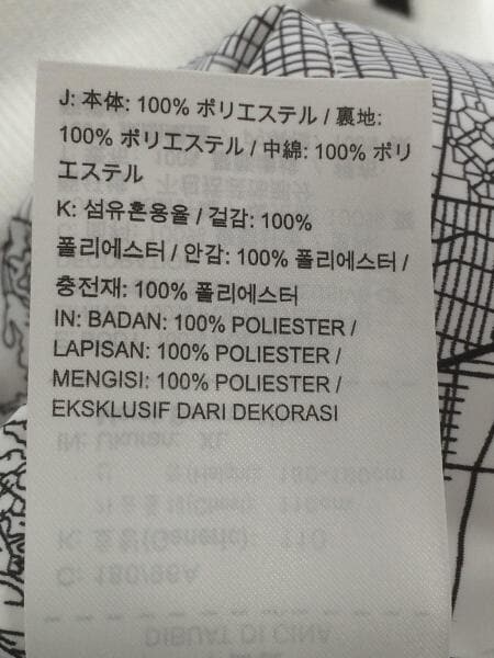 NIKE(ナイキ) / JORDAN WINGS City Of Flight MA-1/フライトジャケット  