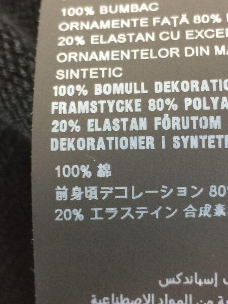 PRADA(プラダ) / 19AW/×UNIVERSAL STUDIOS/FRANKENSTEIN/スウェット/L