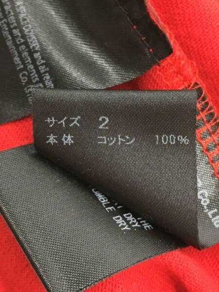 UNDERCOVER激レアCOLOR！LOGIC MEMORY CENTER