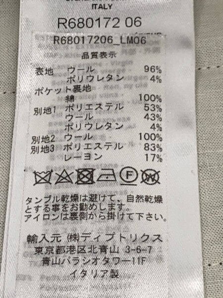 MAGLIANO(マリアーノ) / 24SS/ANTI SMOKING TROUSERS/スラックスパンツ