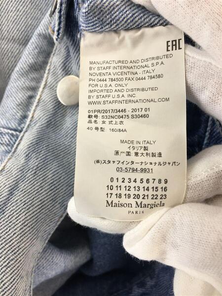 『MM6』エムエムシックス (40) カットオフ デニムベスト MM6』エムエムシックス (40) カットオフ デニムベスト