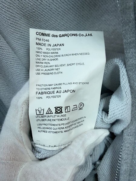 COMME des GARCONS HOMME PLUS(コムデギャルソンオムプリュス) / 24SS 
