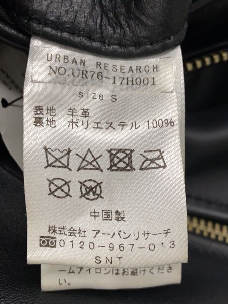 URBAN RESEARCH(アーバンリサーチ) / レザージャケット・ブルゾン/S/羊 