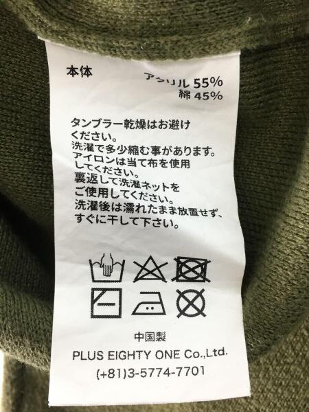 SUPPLIER(サプライヤー) / Snake Emblem Knit/ダメージ加工/ニット 