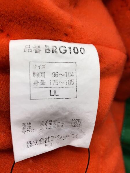 ダイエー ホークス ジャケット BRG100 LL