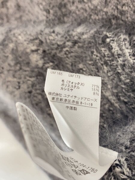 BEAUTY&YOUTH UNITED ARROWS(ビューティーアンドユースユナイテッド