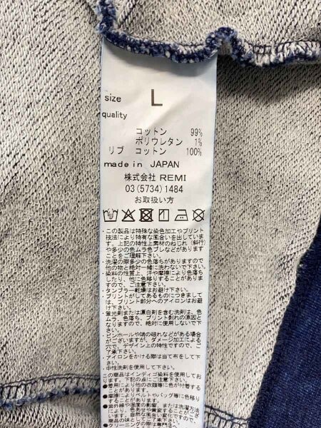 REMI RELIEF(レミレリーフ) / BEAMS PLUS 別注/インディゴスウェット 