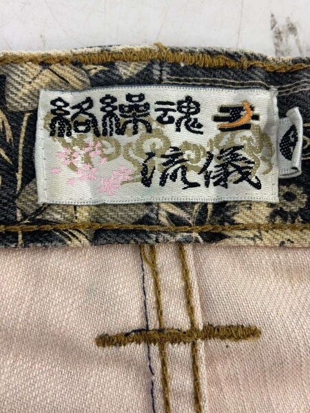 絡繰魂(カラクリダマシイ) / 和柄/鯉/刺繍/ストレートパンツ/40/デニム