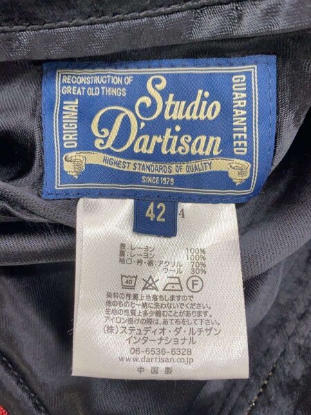 STUDIO D