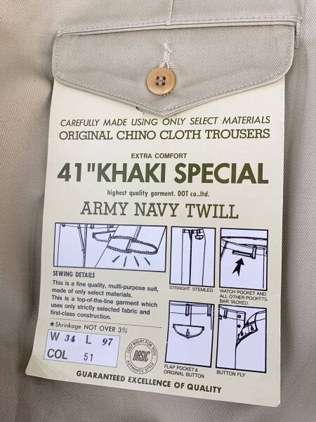 JELADO(ジェラード) / ボトム/--/コットン/BEG/無地// | 古着の販売