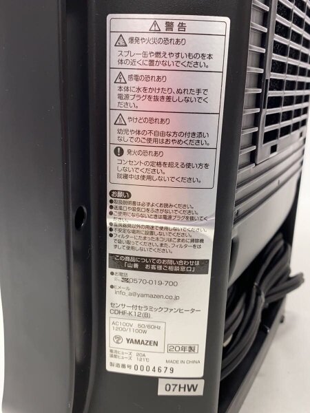 YAMAZEN(山善)(ヤマゼン) ⁄ セラミックヒーター CDHF-K12⁄温度センサー