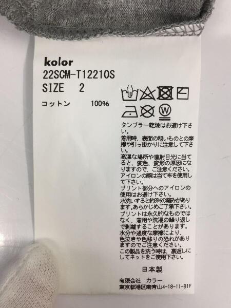 kolor(カラー) / カラー/ロゴプリントT/22SS/Tシャツ/2/コットン/GRY
