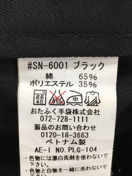 Snap-on(スナップオン) / メンズ衣料/LL/コットン/BLK/無地/SN-6001 