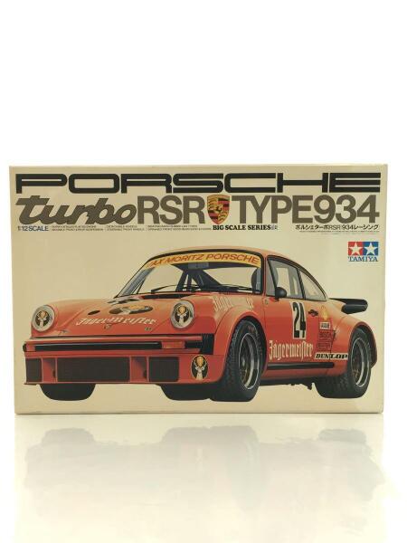 1円〜 タミヤ ビッグスケールシリーズ 1/12 ポルシェターボRSR 934