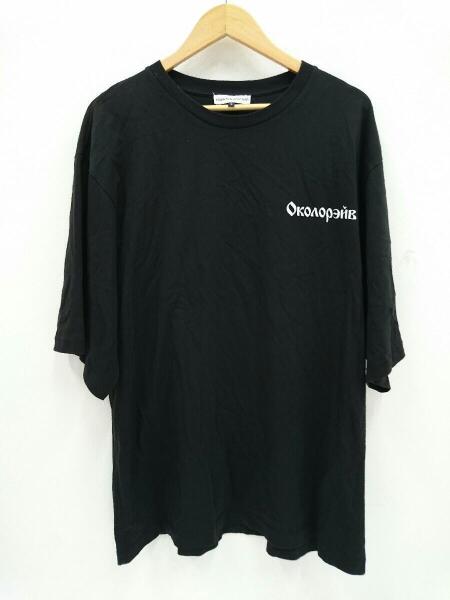 Gosha Rubchinskiy(ゴーシャラブチンスキー) / オーバーサイズTシャツ 