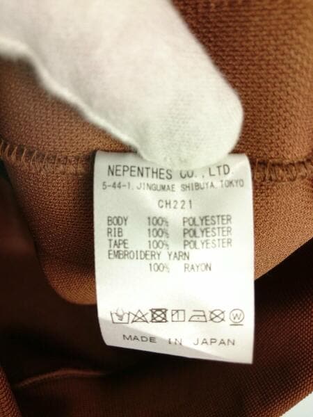 Needles(ニードルズ) / ベスト/XS/ポリエステル/ブラウン/CH221 | 古着