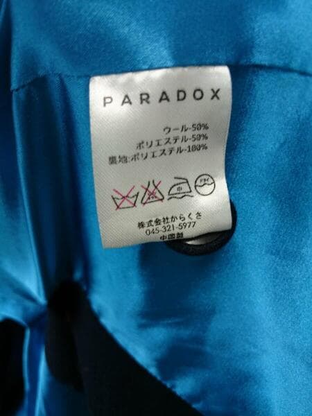 PARADOX(パラドックス) / セットアップ/S/ウール/ネイビー/無地 
